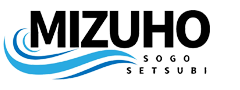 埼玉県入間市・狭山市で配管工の求人は有限会社ミズホ綜合設備